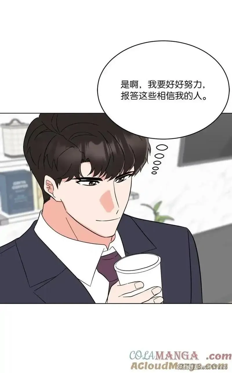 今天也在摆平娱乐圈,123 签约美笑当艺人,第73张