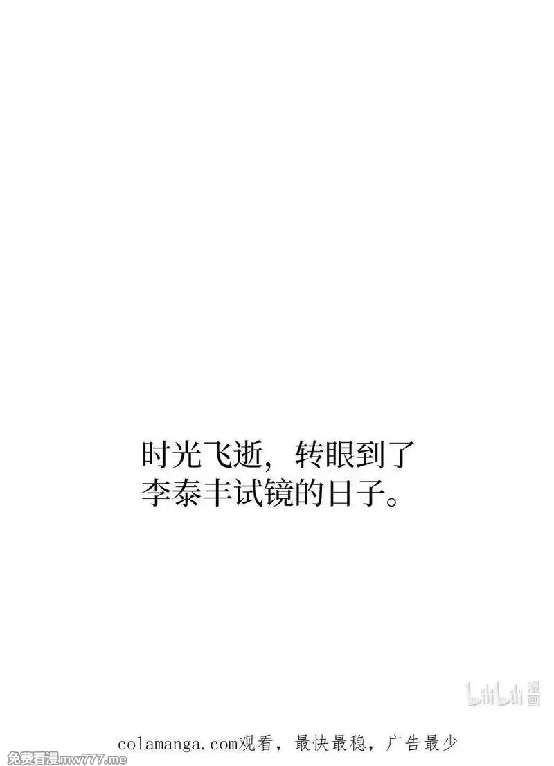 今天也在摆平娱乐圈,123 签约美笑当艺人,第74张