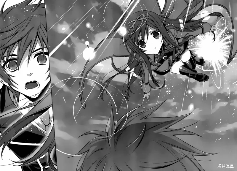 Ange Vierge Linkage,第01话,第34张