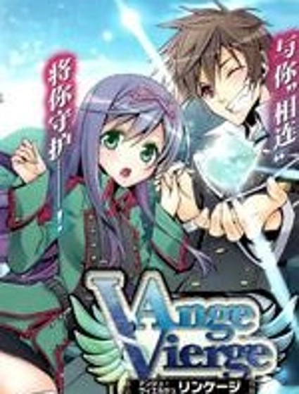Ange Vierge Linkage