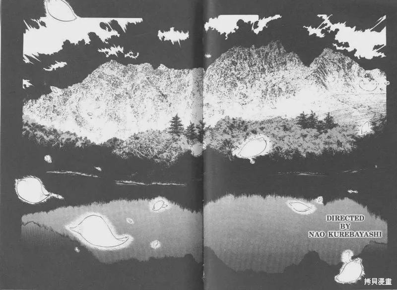 山難特攻隊,VOL05,第101张