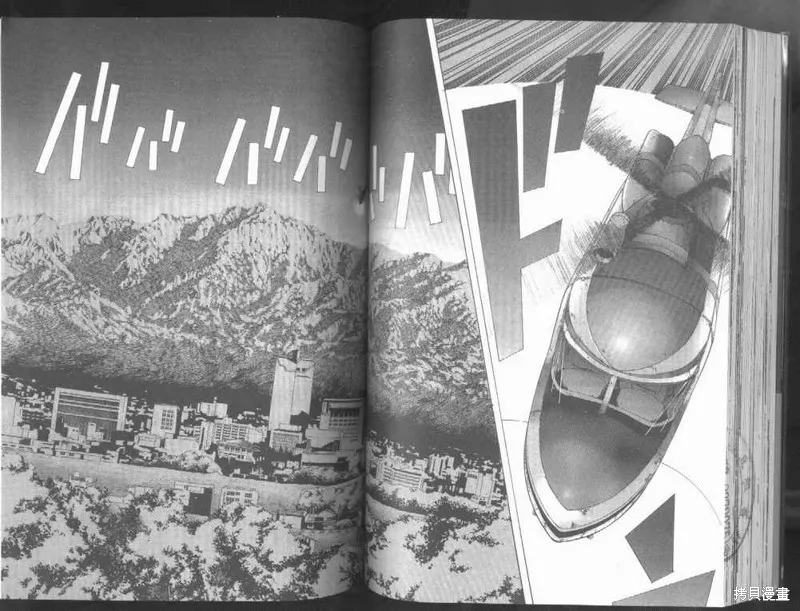 山難特攻隊,VOL01,第64张