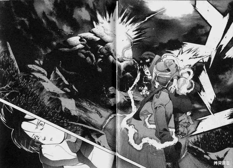 山難特攻隊,VOL02,第14张