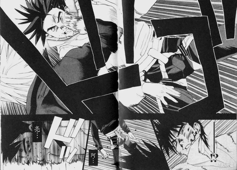 山難特攻隊,VOL02,第58张