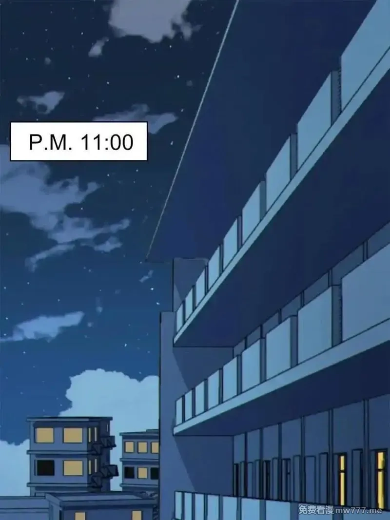 我的女友是恶劣大小姐吗？！,第84话 ：清野凛的第一次,第11张