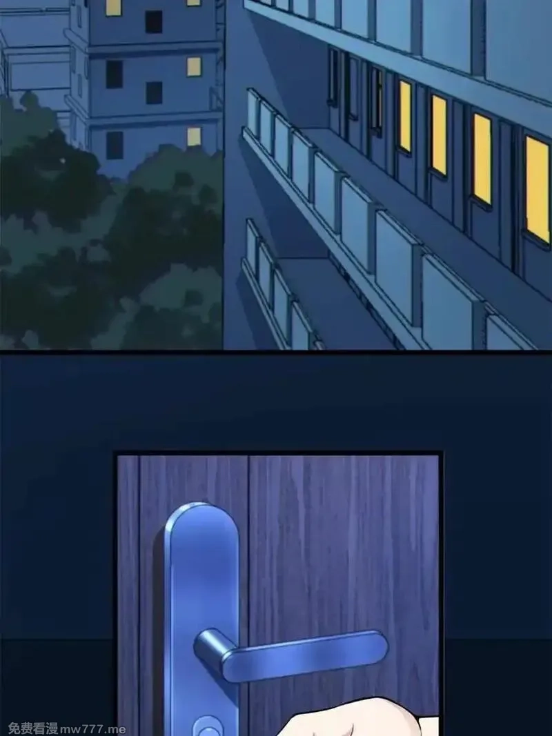 我的女友是恶劣大小姐吗？！,第84话 ：清野凛的第一次,第12张