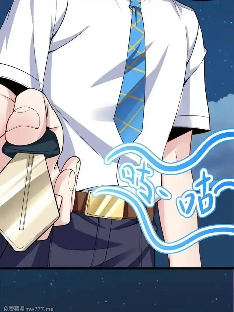 我的女友是恶劣大小姐吗？！,第84话 ：清野凛的第一次,第14张