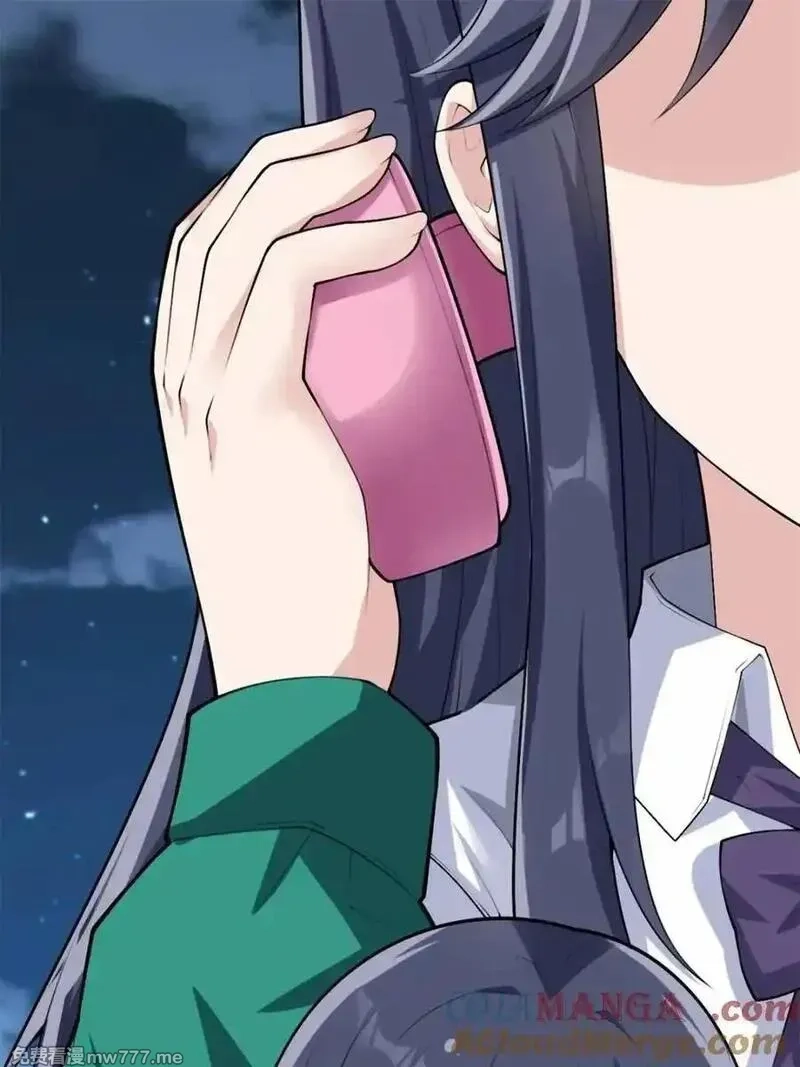 我的女友是恶劣大小姐吗？！,第84话 ：清野凛的第一次,第28张