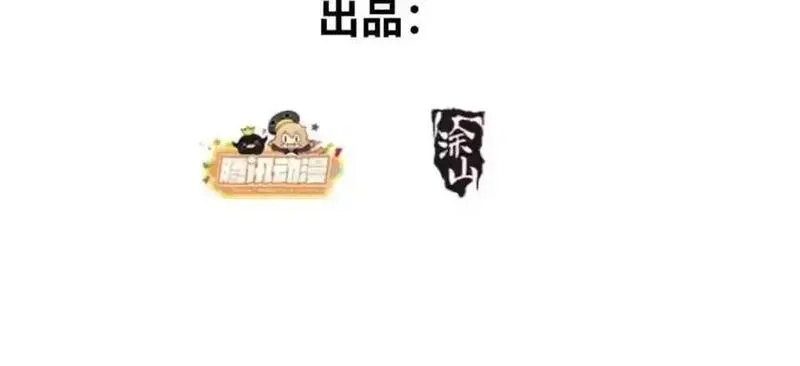 我的女友是恶劣大小姐吗？！,第84话 ：清野凛的第一次,第3张