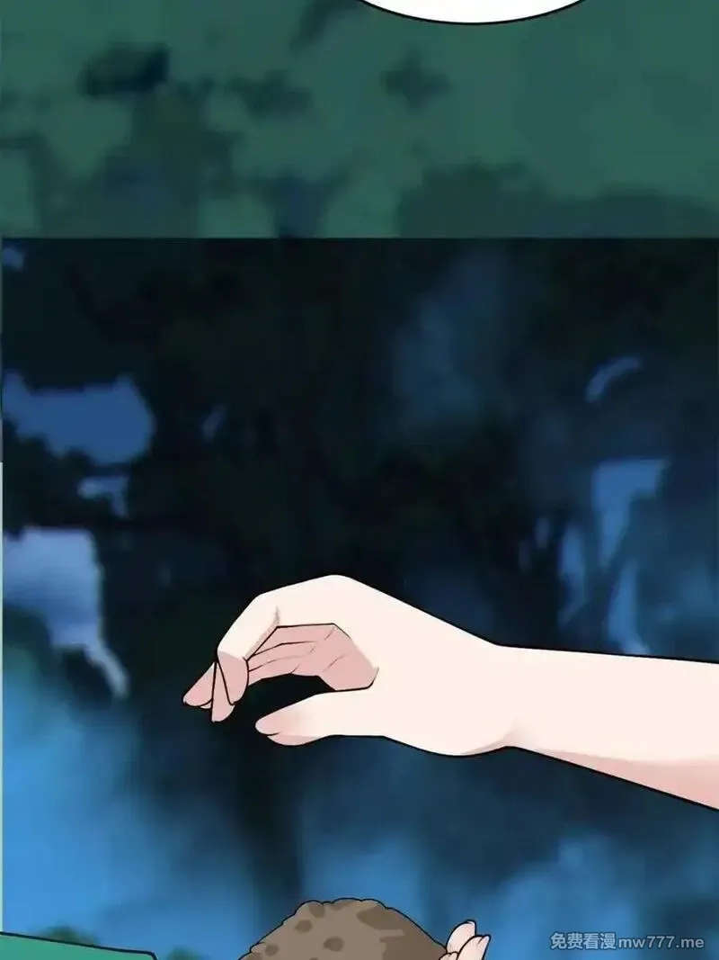 我的女友是恶劣大小姐吗？！,第84话 ：清野凛的第一次,第35张