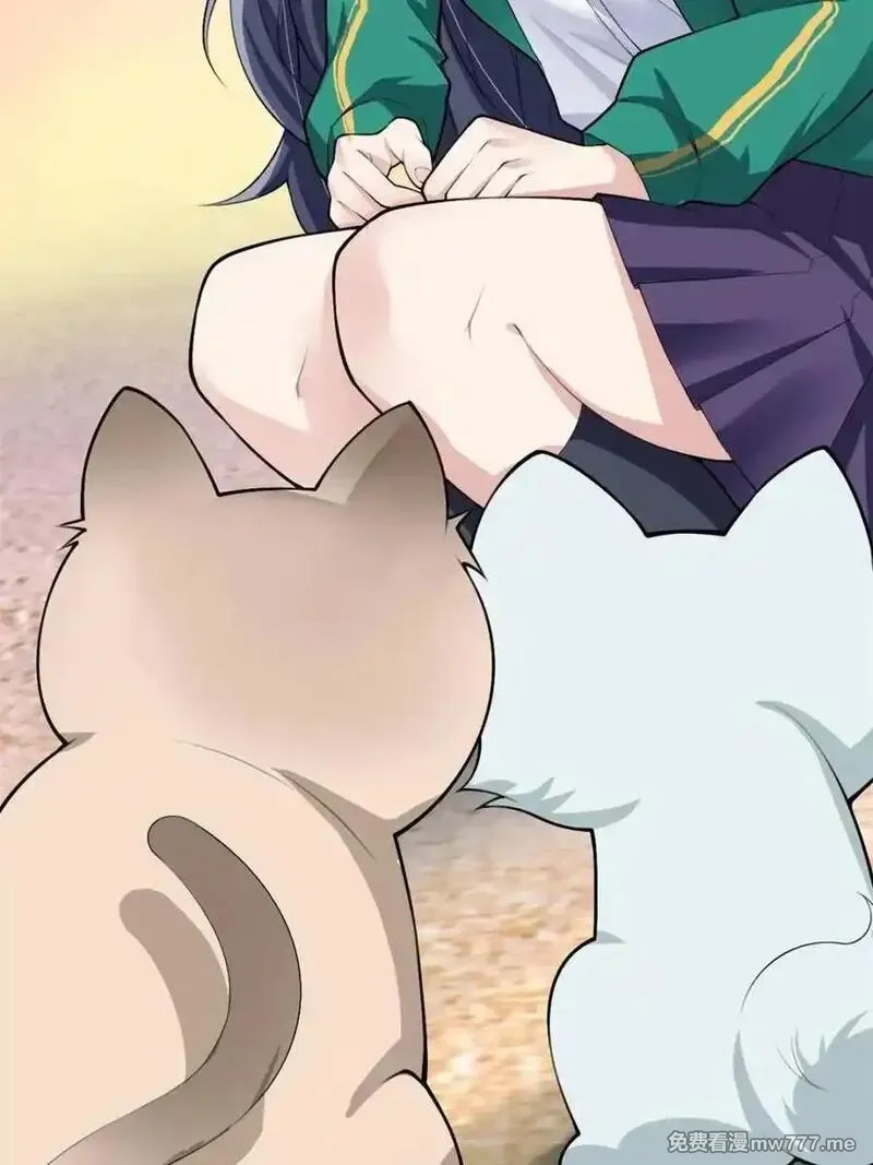 我的女友是恶劣大小姐吗？！,第84话 ：清野凛的第一次,第47张