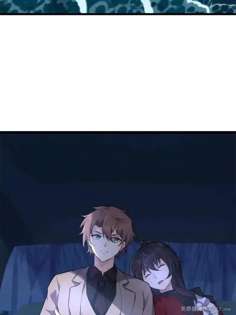 我的女友是恶劣大小姐吗？！,第84话 ：清野凛的第一次,第5张