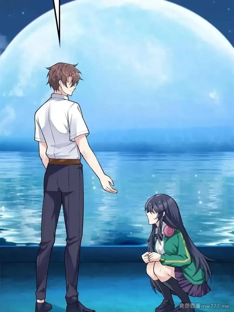 我的女友是恶劣大小姐吗？！,第84话 ：清野凛的第一次,第63张