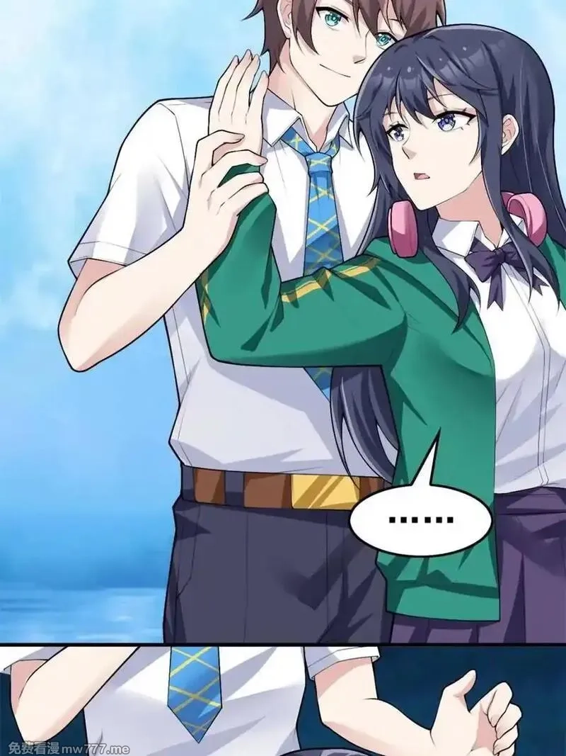 我的女友是恶劣大小姐吗？！,第84话 ：清野凛的第一次,第66张