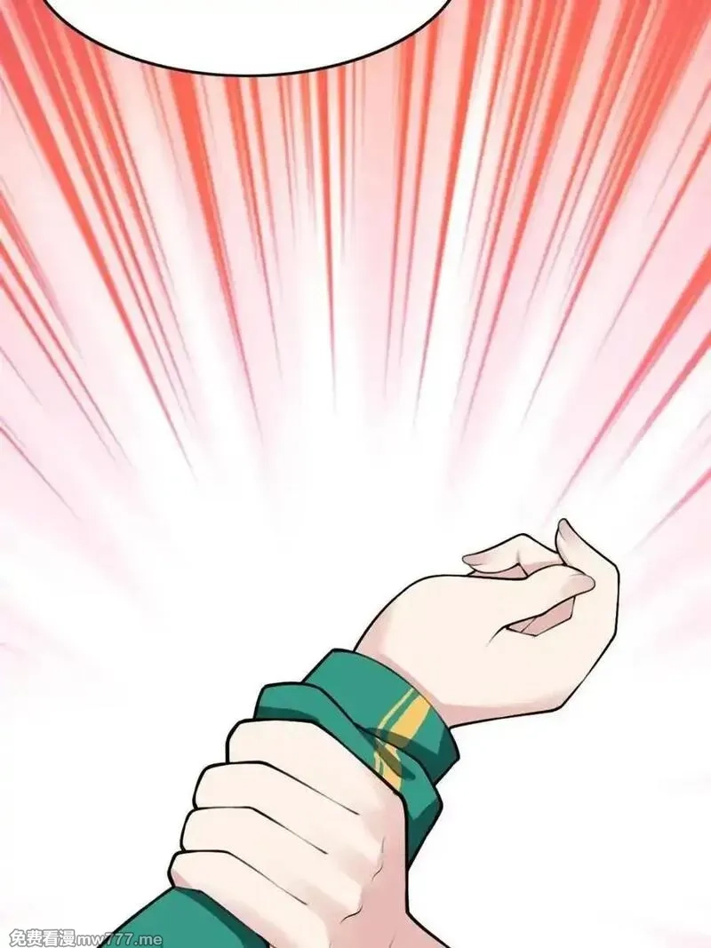 我的女友是恶劣大小姐吗？！,第84话 ：清野凛的第一次,第68张