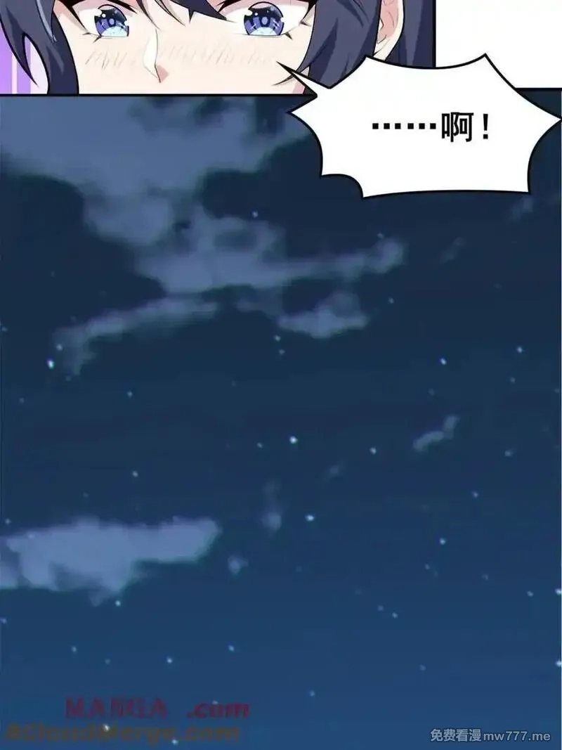 我的女友是恶劣大小姐吗？！,第84话 ：清野凛的第一次,第70张
