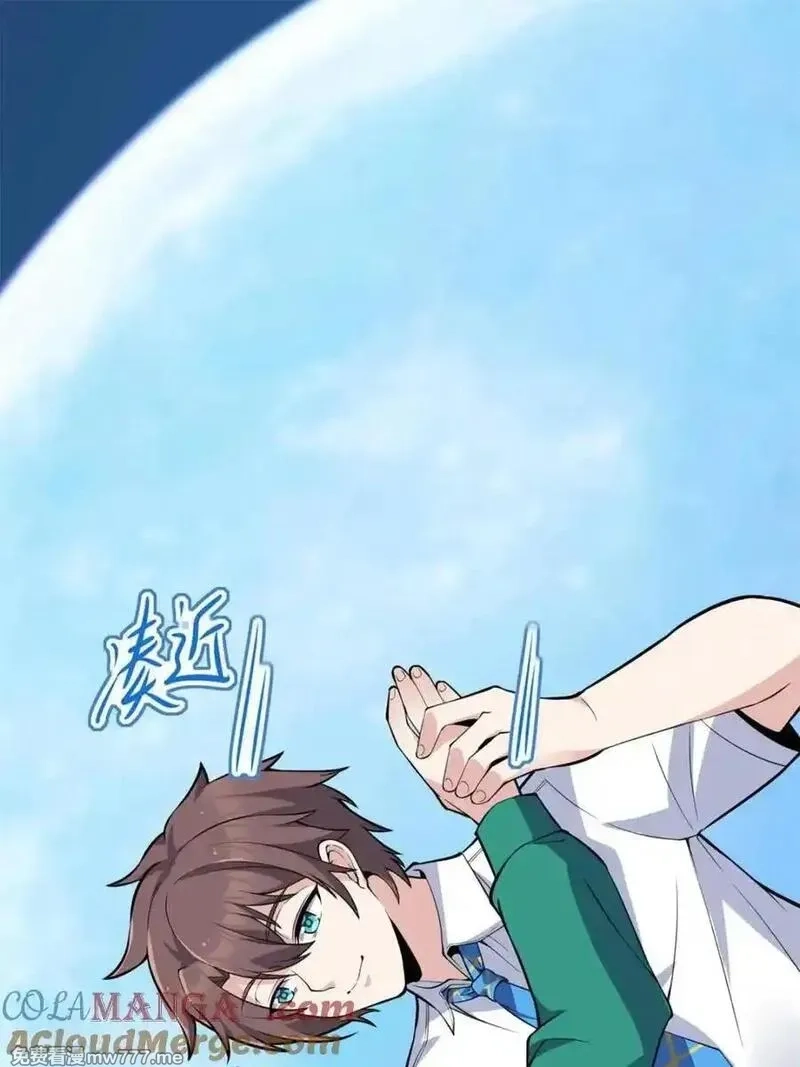 我的女友是恶劣大小姐吗？！,第84话 ：清野凛的第一次,第79张