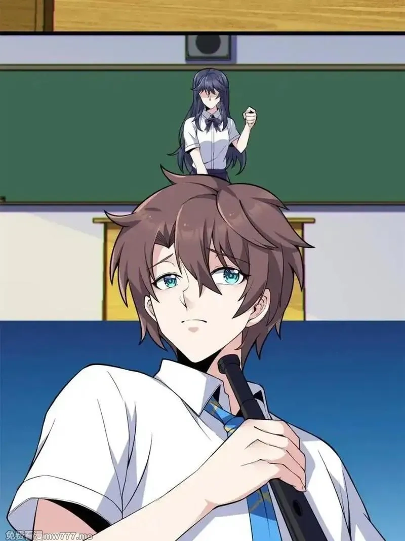 我的女友是恶劣大小姐吗？！,第84话 ：清野凛的第一次,第89张