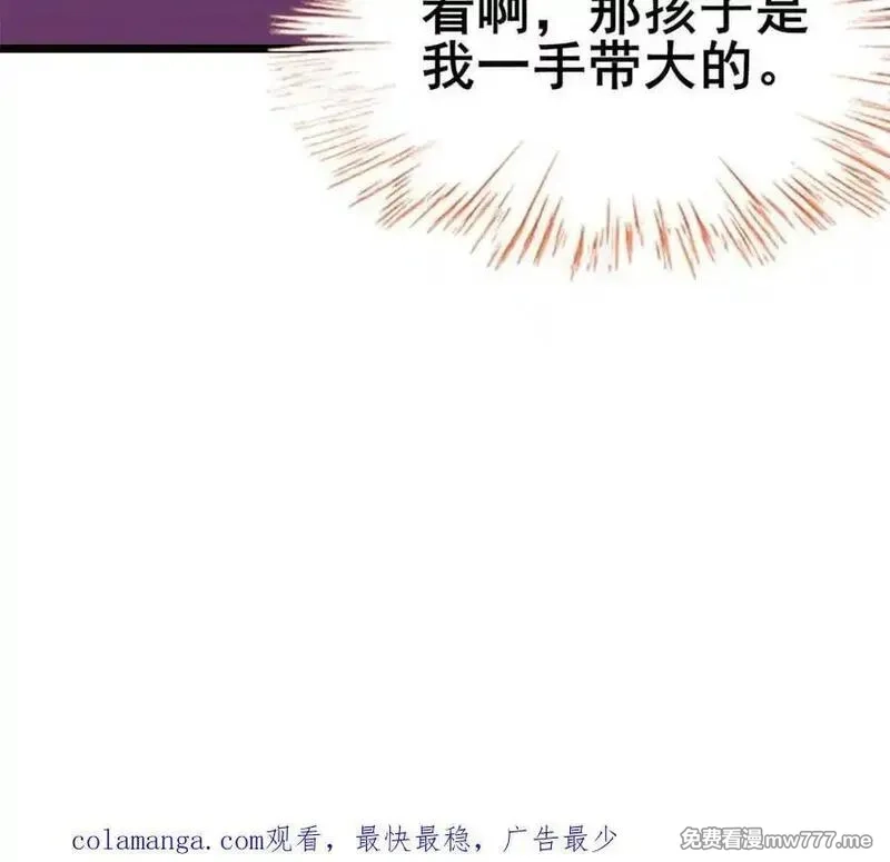 我的女友是恶劣大小姐吗？！,第84话 ：清野凛的第一次,第92张