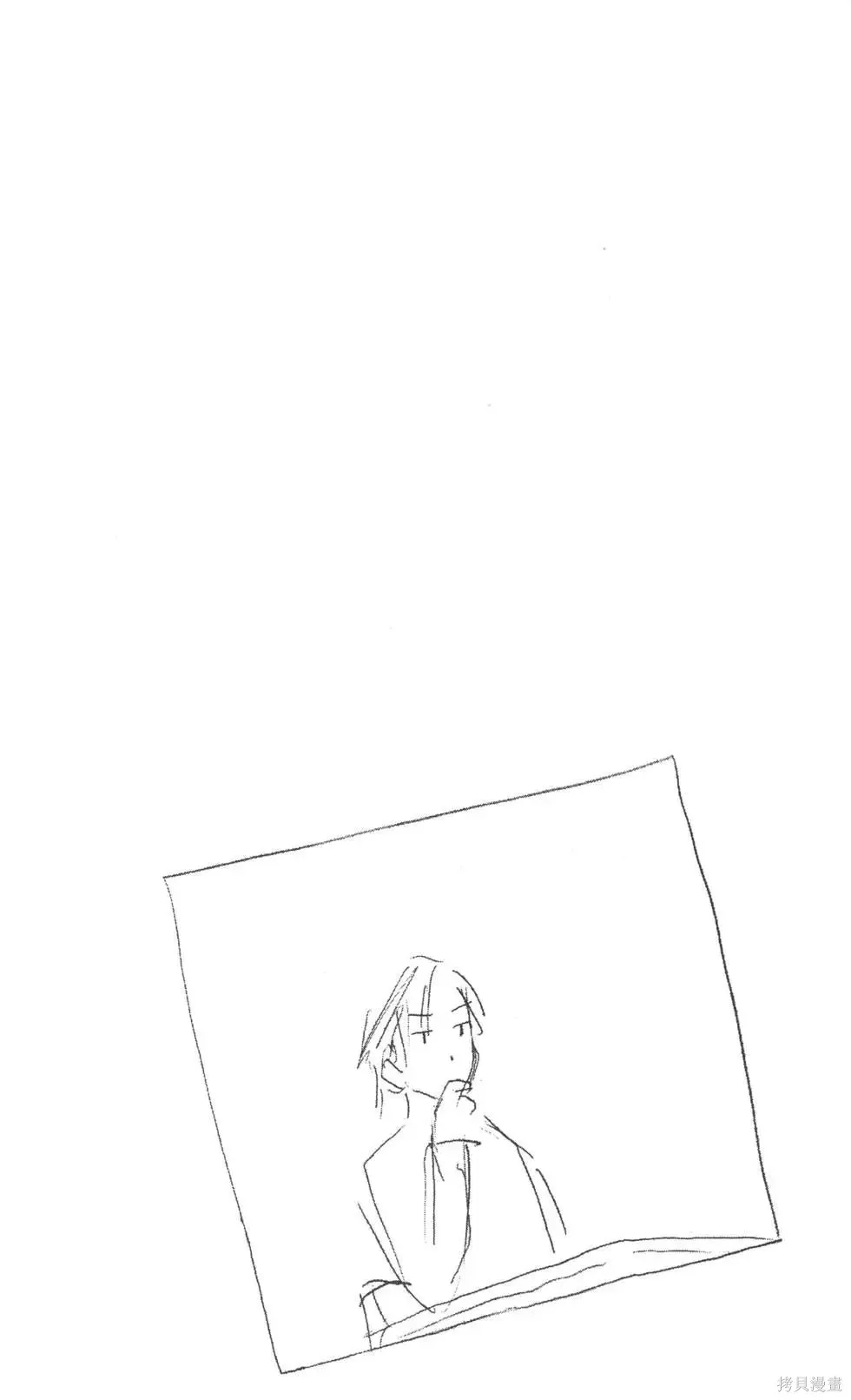 南家三姐妹,第03卷,第27张