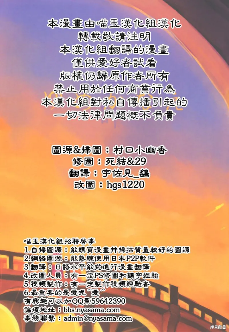 君違夢葉,梦叶,第7张