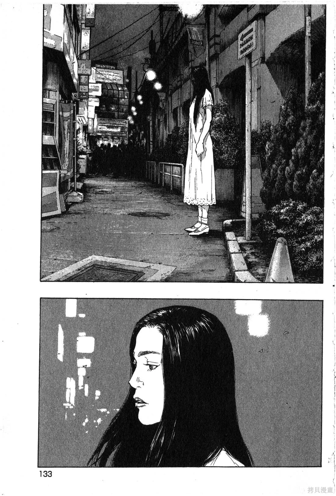 大川端偵探社,第02卷,第134张