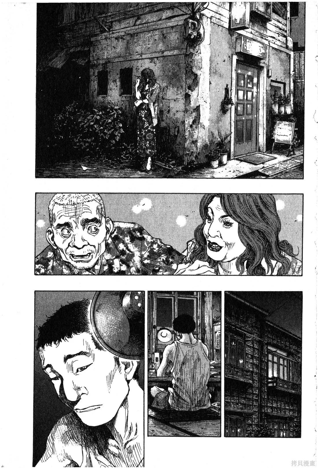 大川端偵探社,第02卷,第170张
