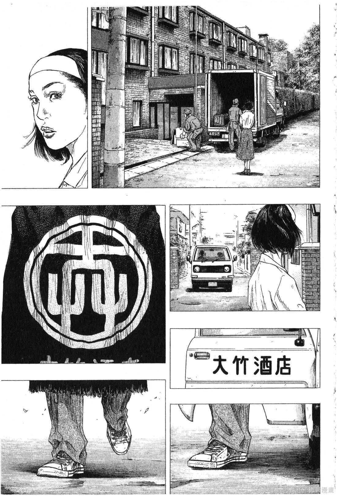 大川端偵探社,第02卷,第24张