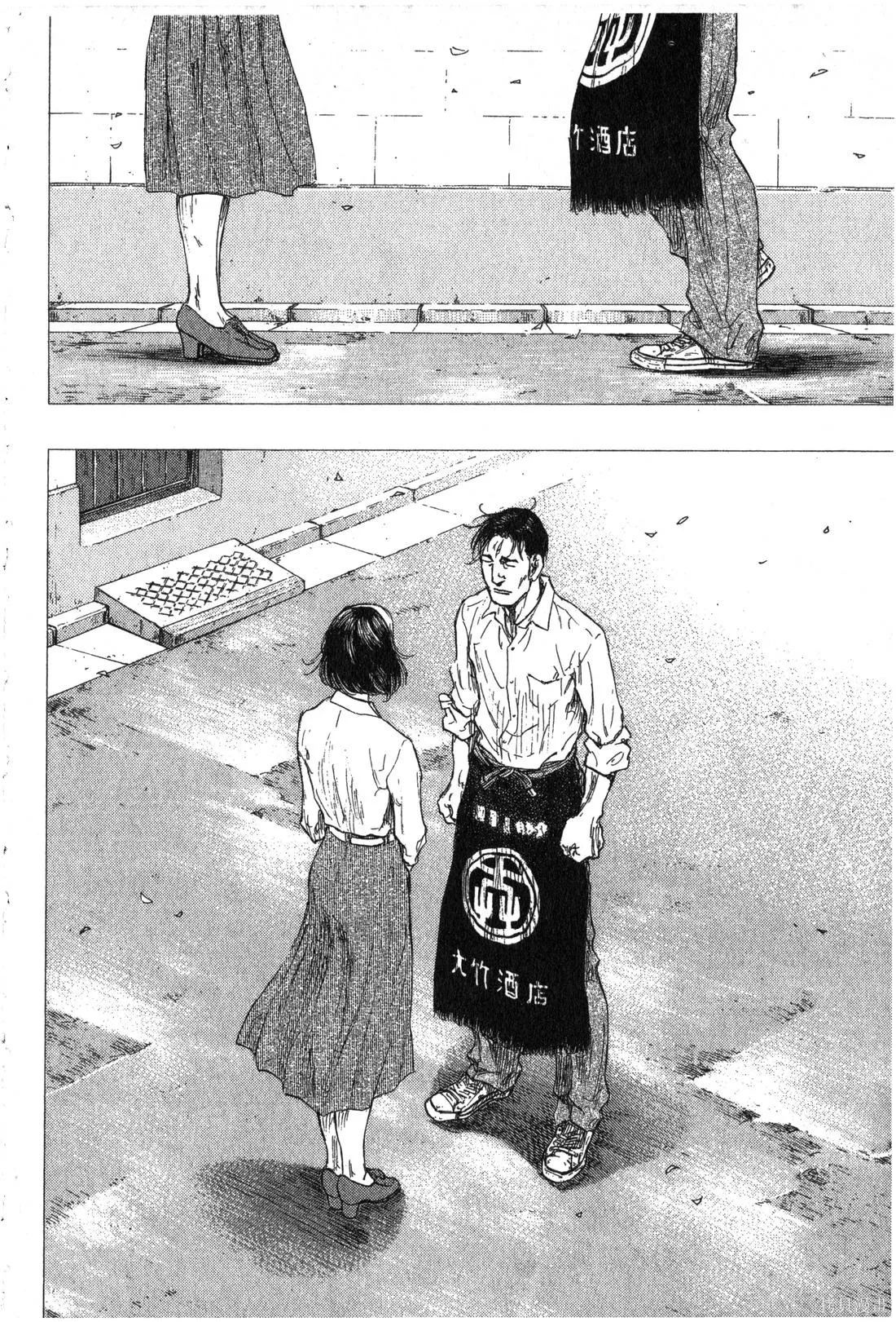 大川端偵探社,第02卷,第25张