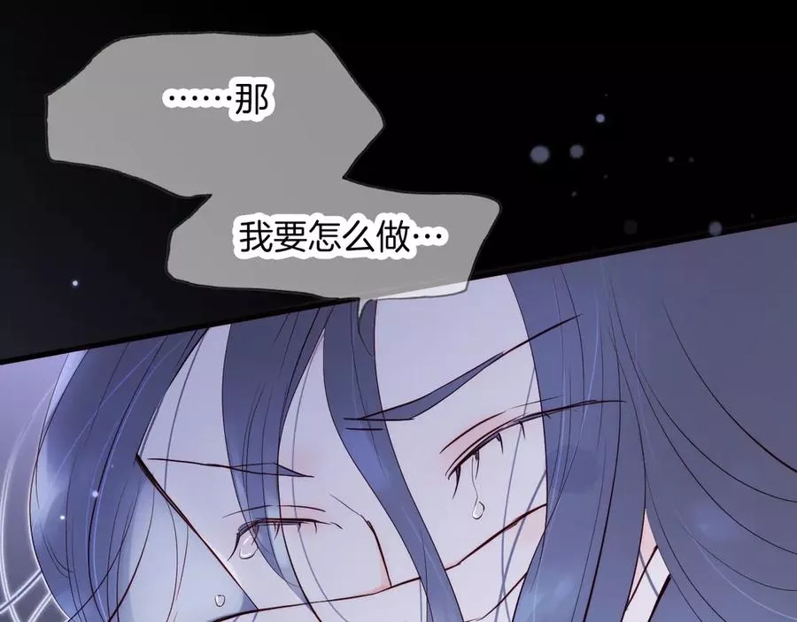 花和刺猬逃跑了,第1话 雨夜邂逅,第115张