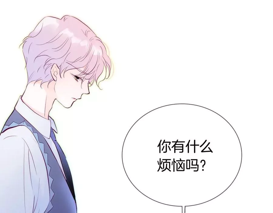花和刺猬逃跑了,第1话 雨夜邂逅,第135张