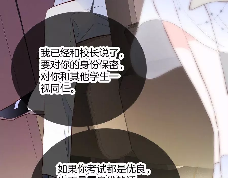 花和刺猬逃跑了,第1话 雨夜邂逅,第171张