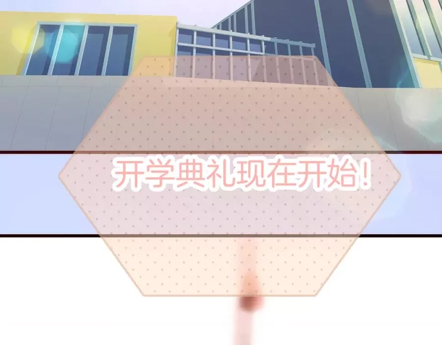 花和刺猬逃跑了,第1话 雨夜邂逅,第199张