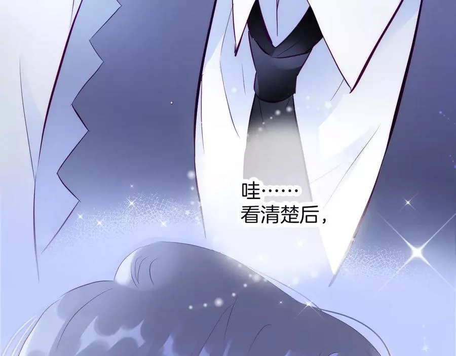花和刺猬逃跑了,第1话 雨夜邂逅,第55张