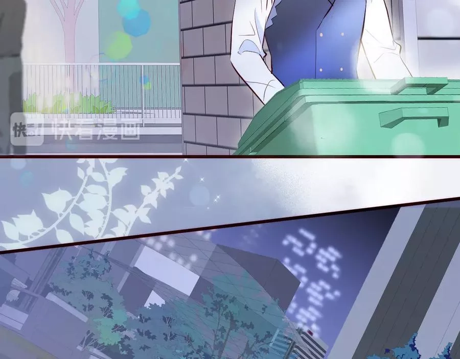 花和刺猬逃跑了,第1话 雨夜邂逅,第63张