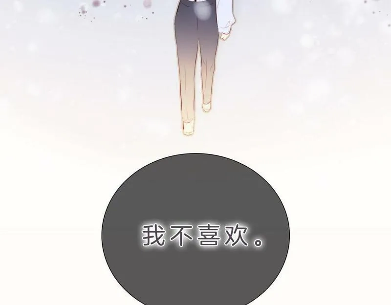 花和刺猬逃跑了,第94话 巴别塔,第10张