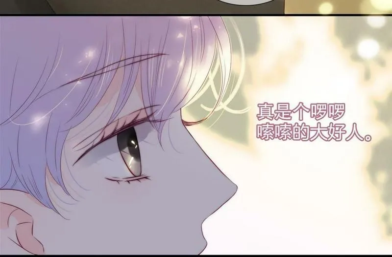 花和刺猬逃跑了,第94话 巴别塔,第101张