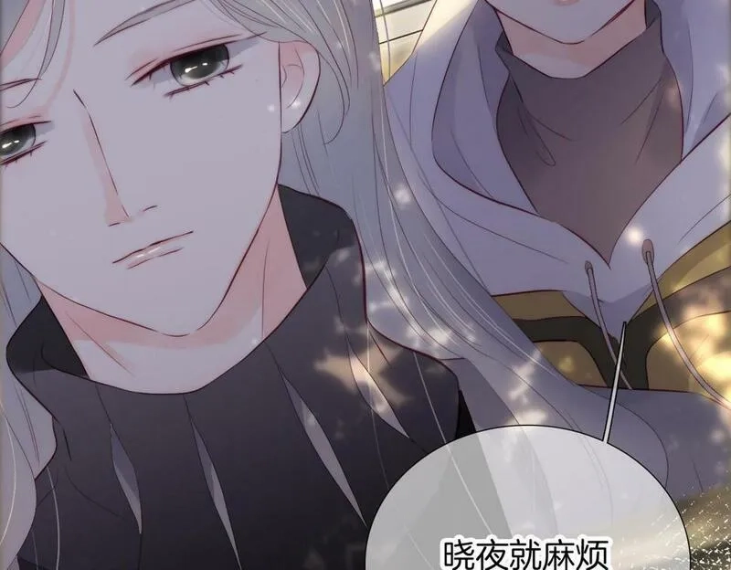 花和刺猬逃跑了,第94话 巴别塔,第103张