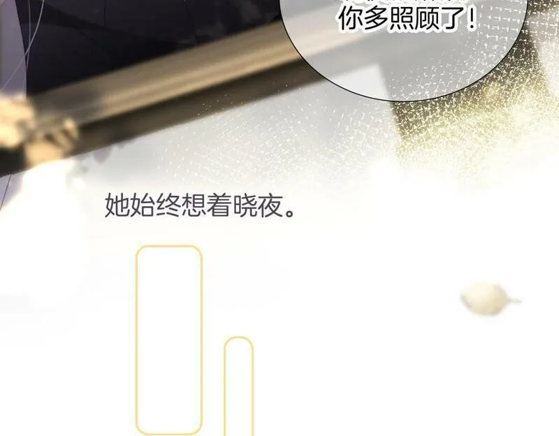 花和刺猬逃跑了,第94话 巴别塔,第104张