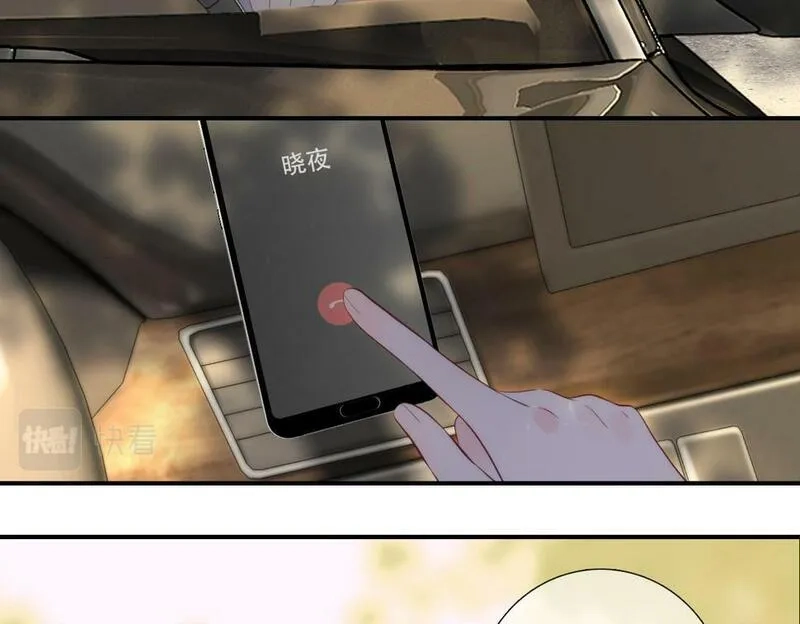 花和刺猬逃跑了,第94话 巴别塔,第107张