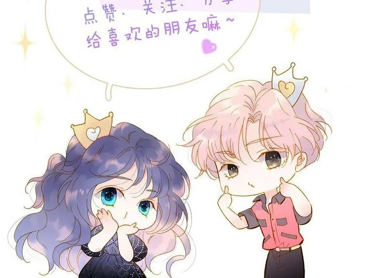 花和刺猬逃跑了,第94话 巴别塔,第123张