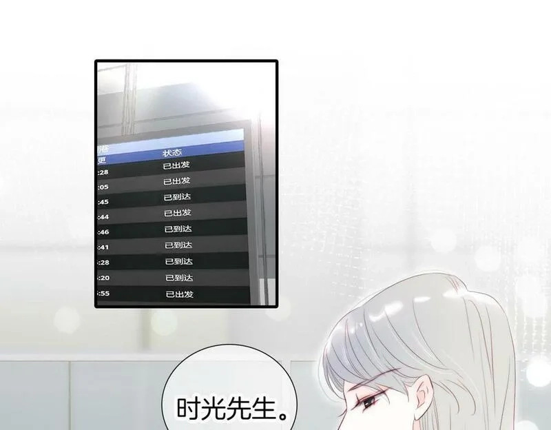 花和刺猬逃跑了,第94话 巴别塔,第127张