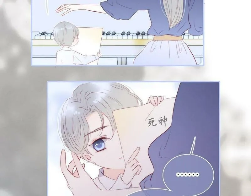 花和刺猬逃跑了,第94话 巴别塔,第18张