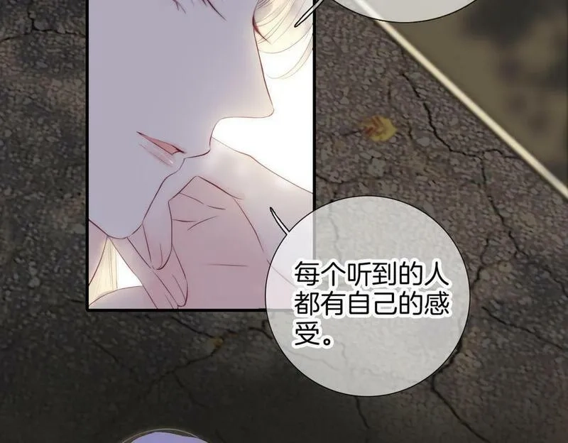 花和刺猬逃跑了,第94话 巴别塔,第23张