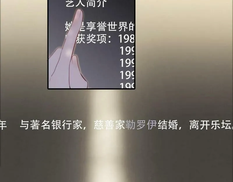 花和刺猬逃跑了,第94话 巴别塔,第27张