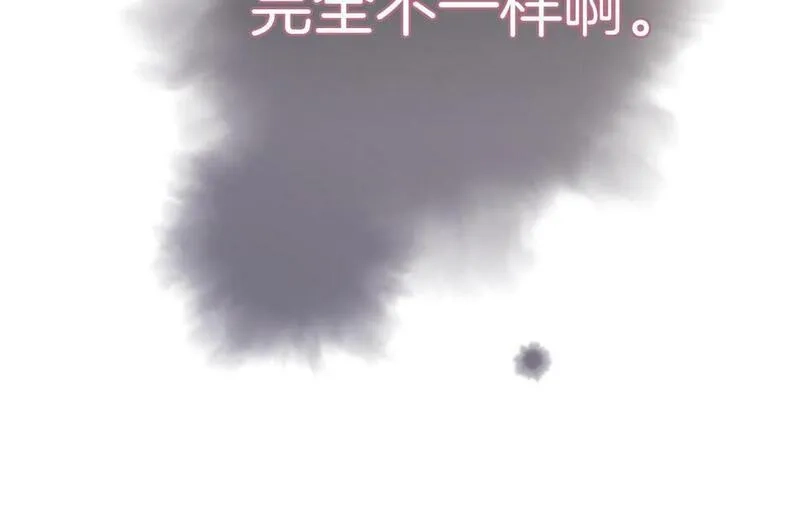 花和刺猬逃跑了,第94话 巴别塔,第43张