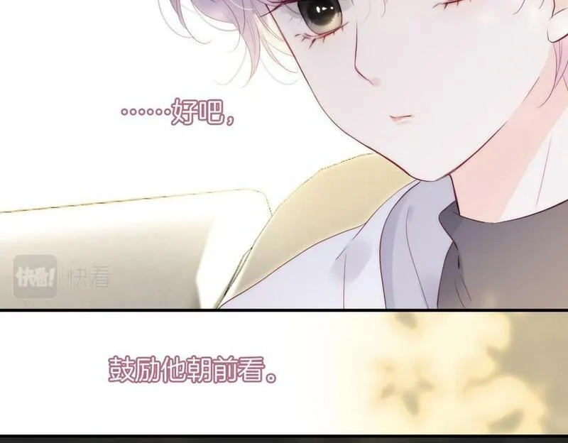 花和刺猬逃跑了,第94话 巴别塔,第52张