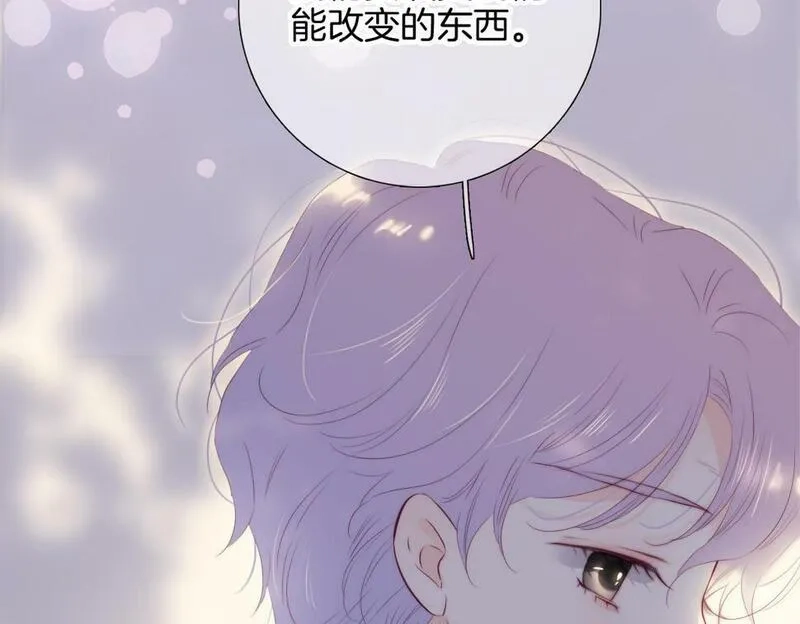 花和刺猬逃跑了,第94话 巴别塔,第61张