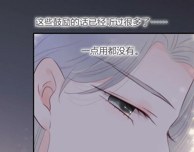 花和刺猬逃跑了,第94话 巴别塔,第72张