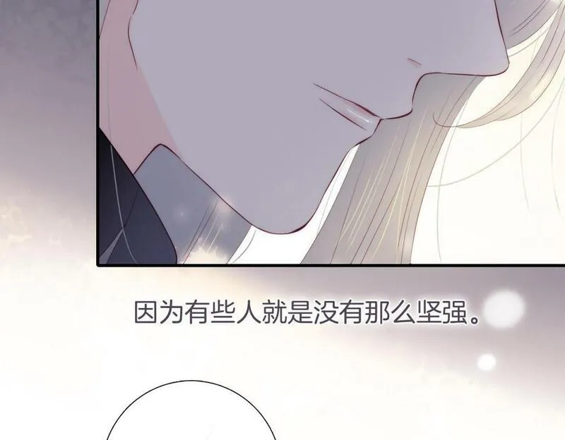花和刺猬逃跑了,第94话 巴别塔,第73张